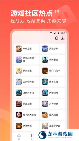 3387游戏