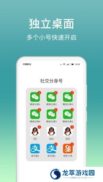 微分身版