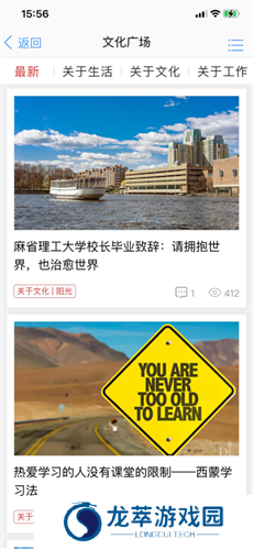 胖东来