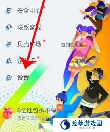 嘀嗒出行
