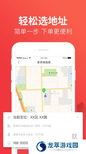 快狗打车司机版