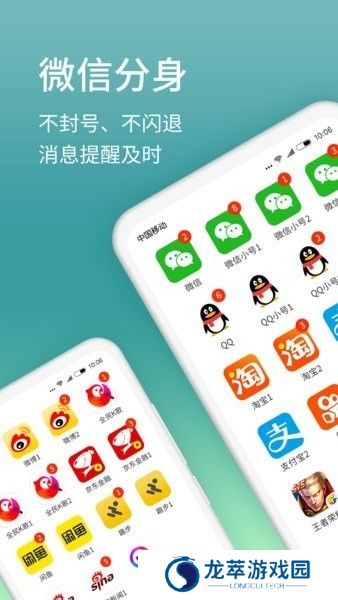 微分身版