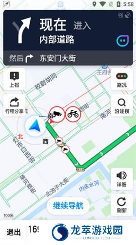 腾讯地图导航
