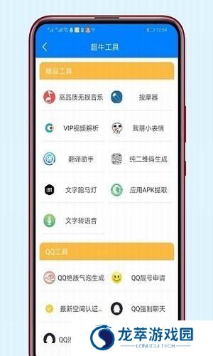 小二软件库安卓版