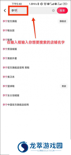 天猫购买平台