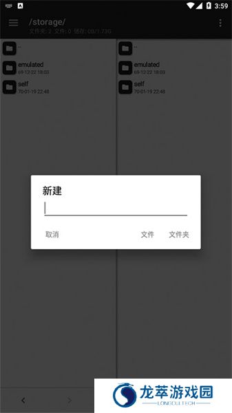 mt管理器永久vip版