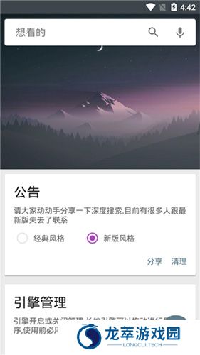 DeepSeek