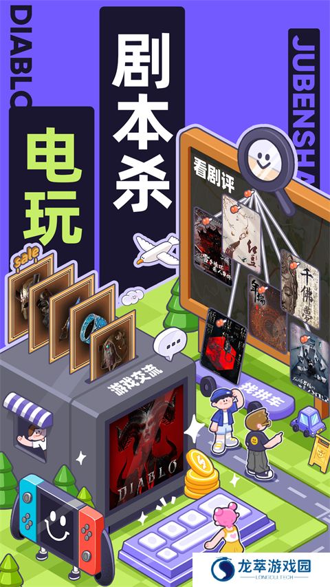 千岛交易平台