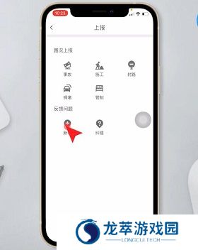 腾讯地图如何标注自己店铺位置