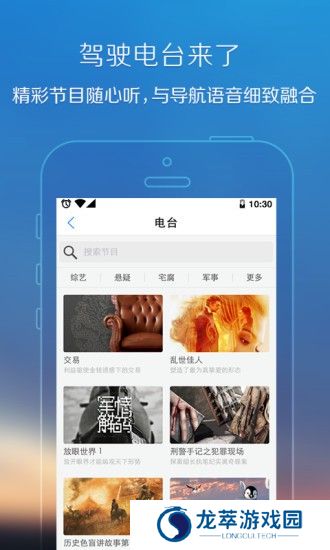 腾讯地图