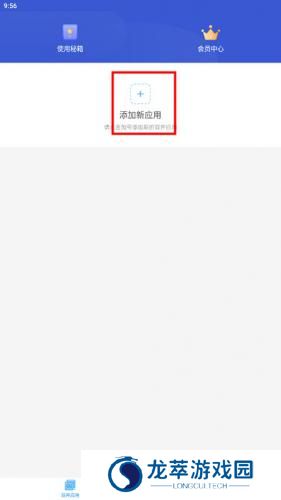微分身版双开版