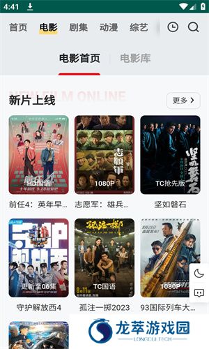 freeOK免费追剧