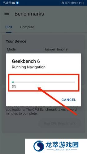 Geekbench6