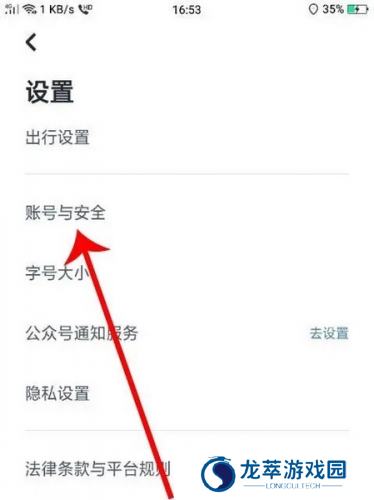 嘀嗒出行