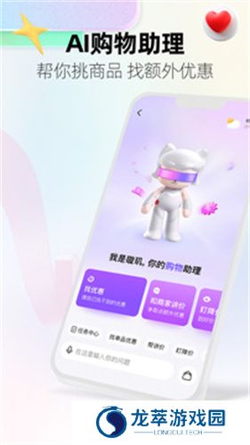 天猫
