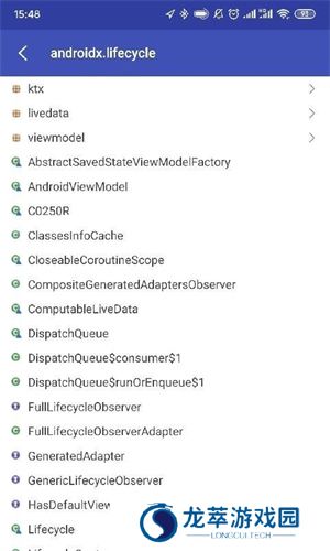 android开发工具箱最新版