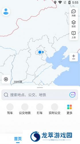 腾讯地图导航