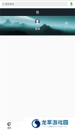 游聚游戏平台