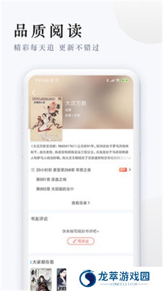 天涯客小说