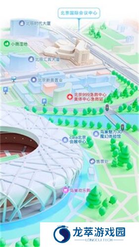 腾讯地图导航