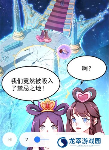 全是漫画最新版