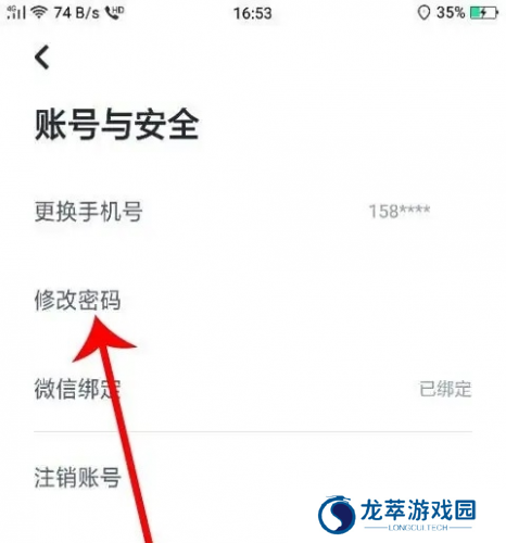 嘀嗒出行