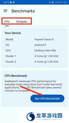 Geekbench6