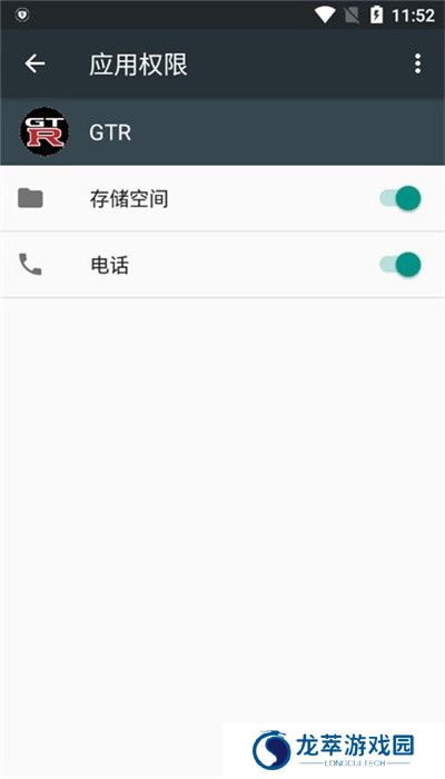 魅影GTR工具箱