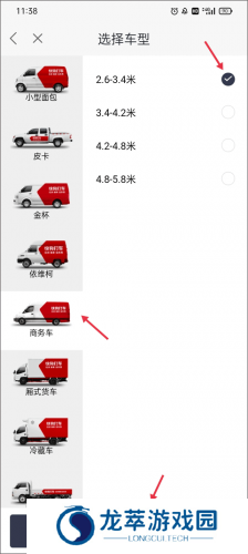 快狗打车司机端