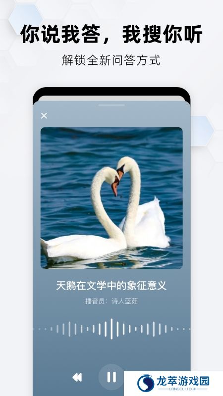 纳米搜索