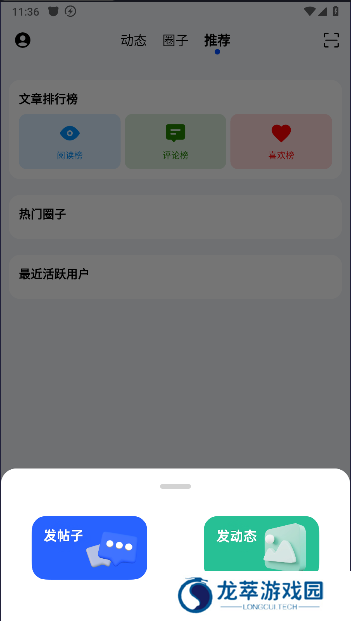 cy社区