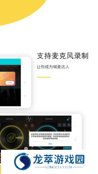 DJ打碟