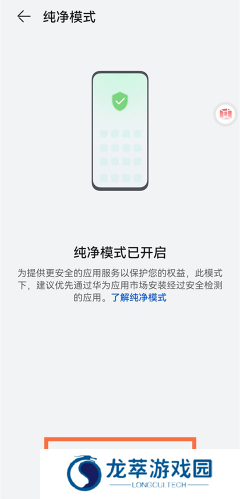 爱玩机工具箱安卓版