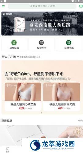 豆瓣读书