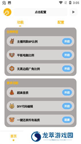gm工具箱120帧