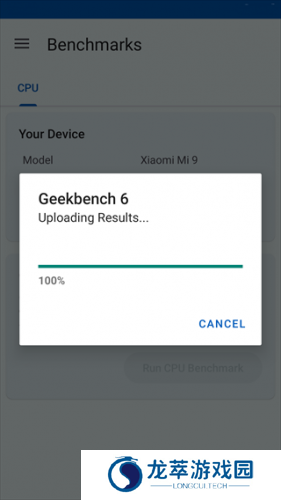 geekbench6中文版