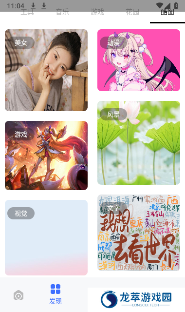 安生阁