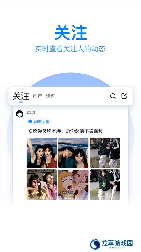 QQ输入法2023