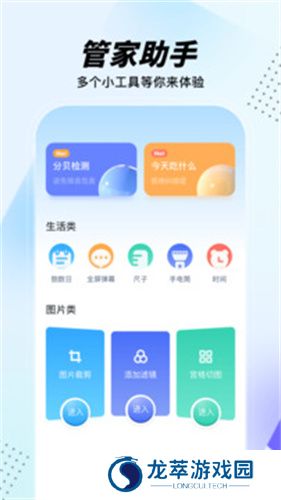 gm工具箱