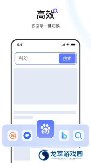 迅雷浏览器安装包