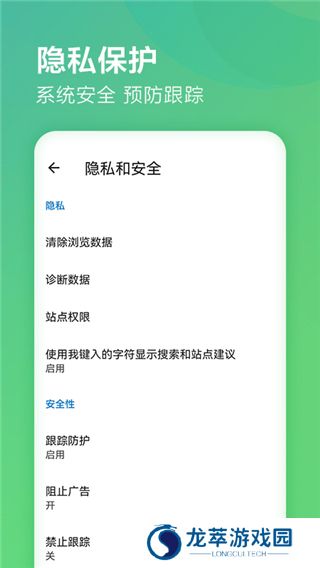 edge手机版