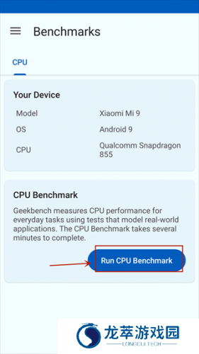geekbench6中文版