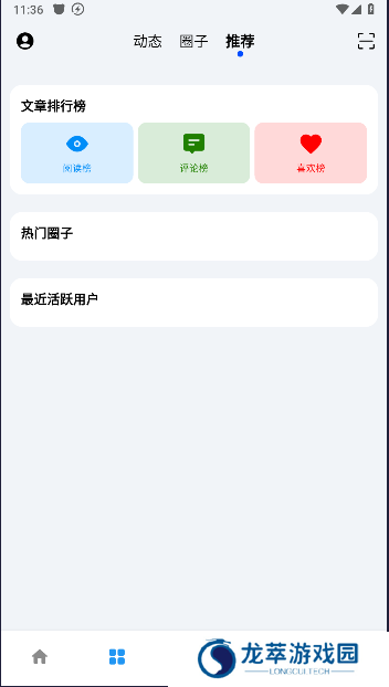 cy社区