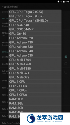 gltools