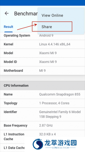geekbench6中文版