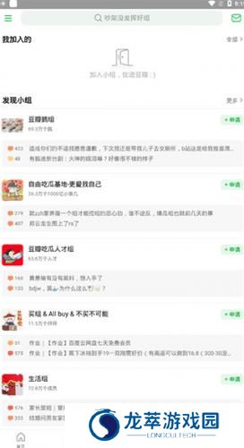 豆瓣读书