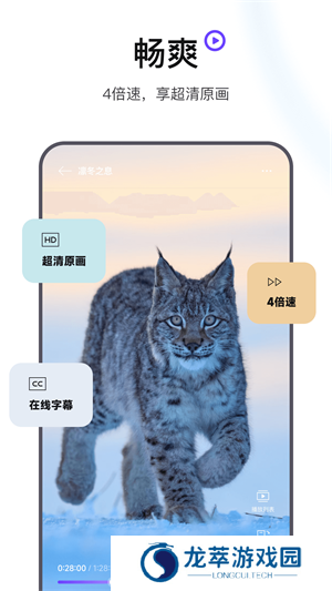 迅雷浏览器安装包