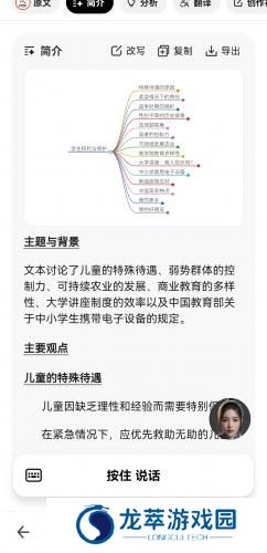 纳米搜索