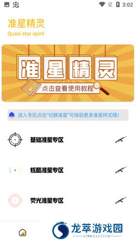 gm工具箱120帧