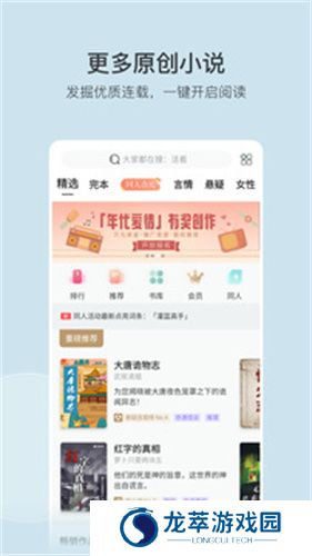 豆瓣读书